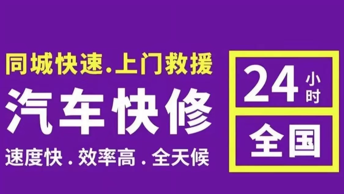 1732324735521690.jpg 修车22.jpg